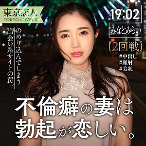 【素人フル】 徳重みつ葉｜tkk047