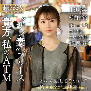 【素人フル】 雪本さな｜tkk060