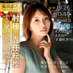 【素人フル】 須咲ゆい｜tkk066