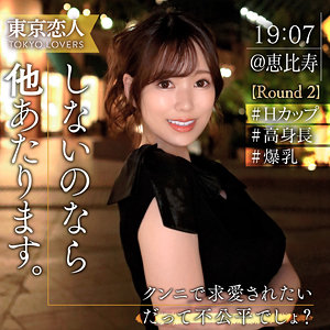 【素人フル】 白川せな｜tkk068