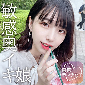 【素人フル】 まいち｜tkmj002