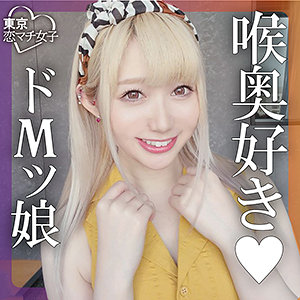 【素人フル】 れんれん｜tkmj019