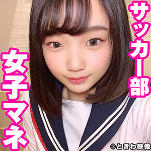 【素人フル】 まいな｜tkwa225