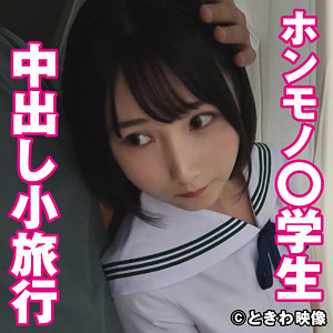 【素人フル】 かな｜tkwa243