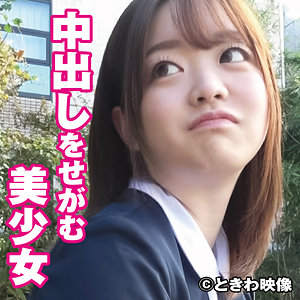 【素人フル】 りこ｜tkwa249