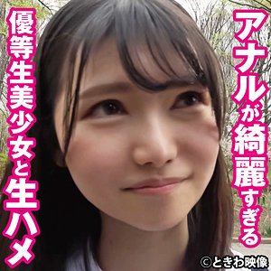 【素人フル】 りこ｜tkwa259