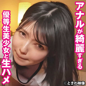 【素人フル】 りこ 2｜tkwa260