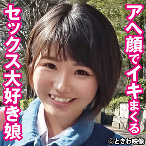 【素人フル】 りく｜tkwa261