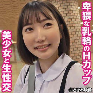 【素人フル】 りむ｜tkwa267