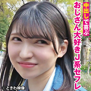 【素人フル】 りこ 3｜tkwa275