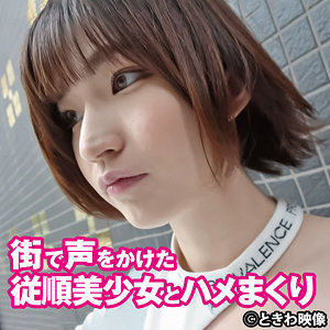 【素人フル】 らん｜tkwa287