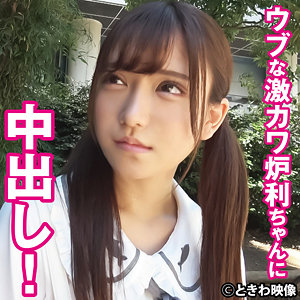 【素人フル】 しお｜tkwa293