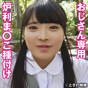 【素人フル】 ぐみ｜tkwa295