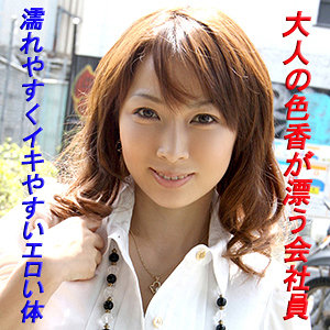 【素人フル】 さゆみ｜tokyo536