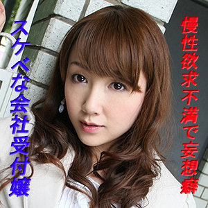 【素人フル】 あずさ 2｜tokyo538