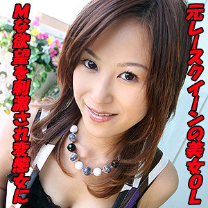 【素人フル】 みわ｜tokyo540