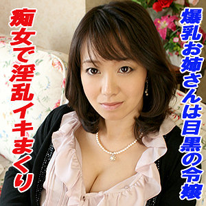 【素人フル】 ことみ｜tokyo550