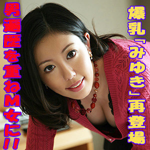 【素人フル】 みゆき｜tokyo552