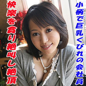 【素人フル】 ゆずか｜tokyo555