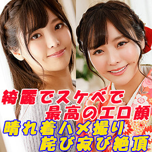 【素人フル】 れい｜tokyo556