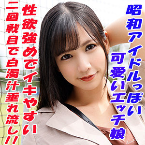 【素人フル】 りん｜tokyo560