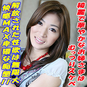 【素人フル】 ほなみ｜tokyo564