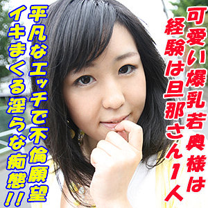 【素人フル】 まお｜tokyo570