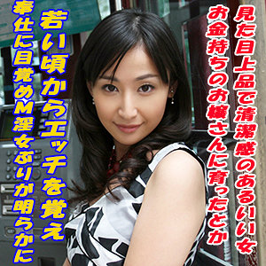 【素人フル】 ようこ｜tokyo574