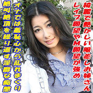 【素人フル】 えり｜tokyo576