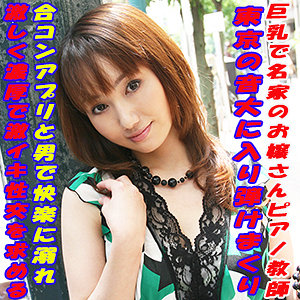 【素人フル】 ゆうこ｜tokyo580