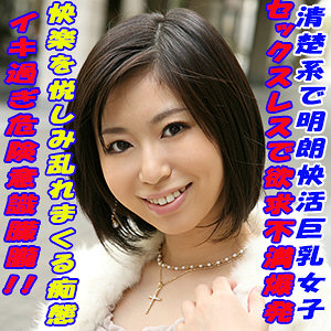 【素人フル】 ちか｜tokyo581