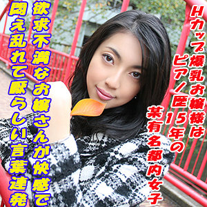 【素人フル】 ちぐさ｜tokyo583