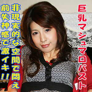 【素人フル】 あみ｜tokyo586