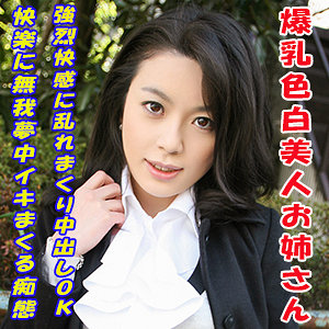 【素人フル】 ありさ｜tokyo588