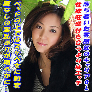 【素人フル】 まゆこ｜tokyo590