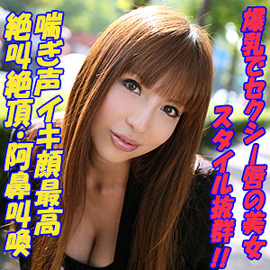 【素人フル】 みやび｜tokyo592