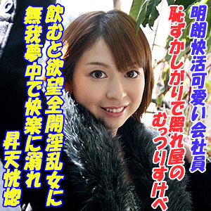 【素人フル】 かおり｜tokyo593