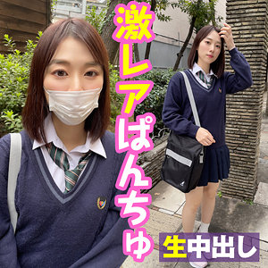 【素人フル】 ベージュパンツちゃん｜trc047