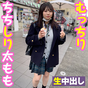 【素人フル】 ホワイトぱんつちゃん｜trc064