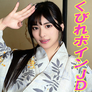 【素人フル】 ヒナ｜tttl038