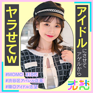 【素人フル】 オルちゃん｜ulch001