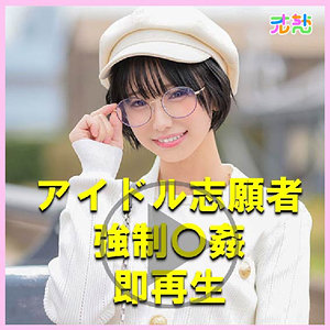 【素人フル】 ゆうき｜ulch002