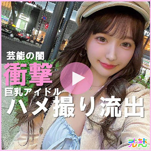 【素人フル】 りむ｜ulch004