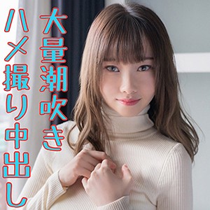 【素人フル】 ありさ｜with100