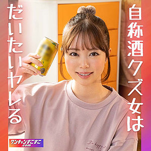 【素人フル】 あすぽんぽん｜wnso029