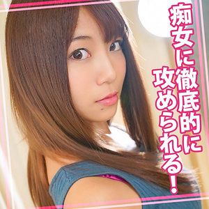 【素人フル】 はるかさん 3｜womc066