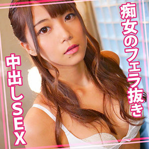 【素人フル】 はるかさん 4｜womc067