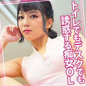 【素人フル】 はるか 10｜womc084