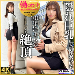 【素人フル】 青山さん（仮）｜work005