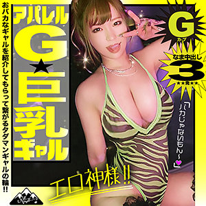 【素人フル】 ゆいぴっぴ｜yaho009